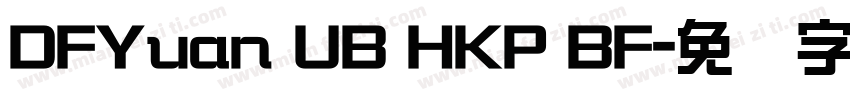 DFYuan UB HKP BF字体转换